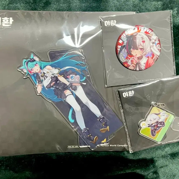 [BUNJANG] Lee Hwan Popup Lacreymosa Mint Acrylic Hat-tor Keychain Goods / 이환 팝업 민트 아크릴 라크리모사 뱃지 하토르 키링 굿즈