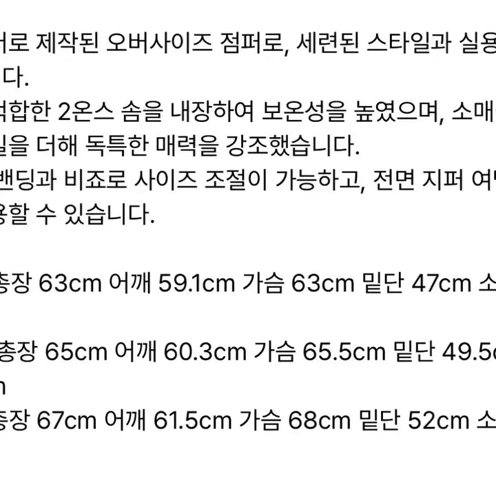 [BUNJANG] Amomento 25FW Leather Blouson Jacket / 아모멘토 가죽 블루종 자켓 25fw