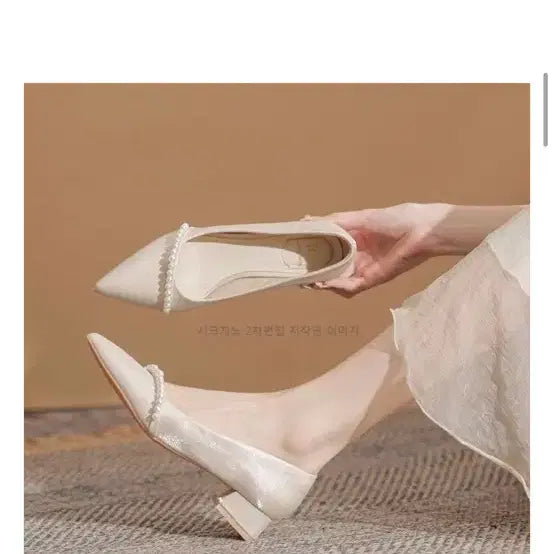 [BUNJANG] Serity Pearl Wedding Shoes 2cm (Size 235) / 세리티 진주 웨딩 슈즈 2cm (235)