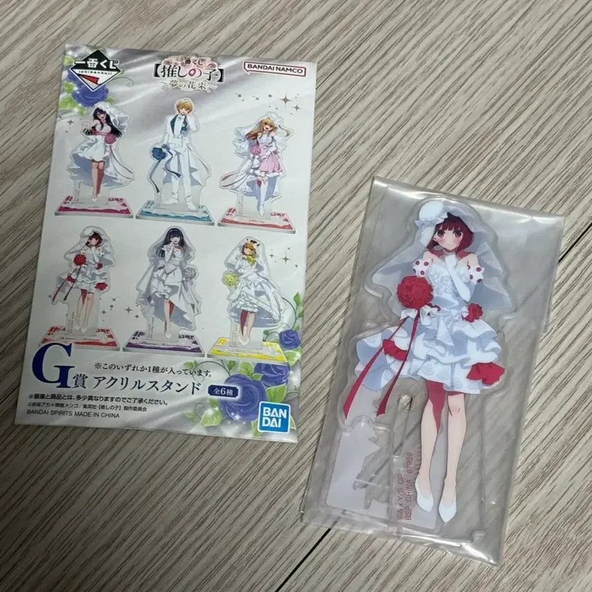 [BUNJANG] Oshi no Ko G Prize Acrylic Stand Arima Kana (Sealed) / [미개봉] 최애의 아이 G상 아크릴 스탠드 아리마카나
