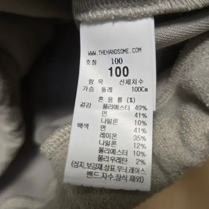[BUNJANG] Time Homme Open Collar T-Shirt Semi Oversized Fit 100 / 타임옴므 오픈 카라 티셔츠 세미오버핏 100