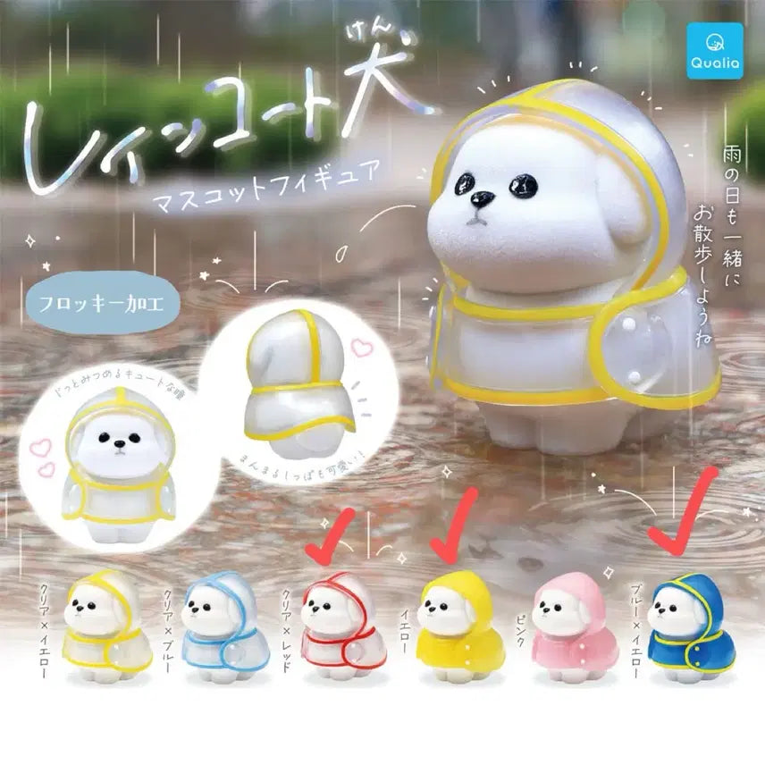 [BUNJANG] Raincoat Puppy Gacha 3-Set Bundle / (3종 일괄) 신상가챠 우비 강아지