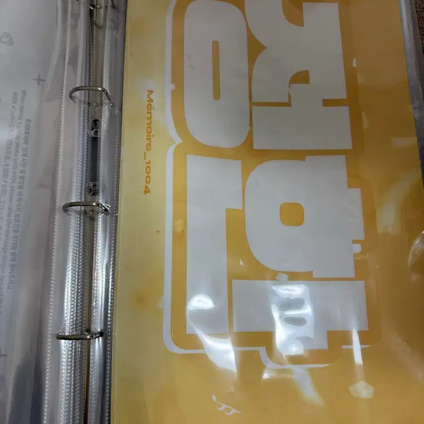 [BUNJANG] SEVENTEEN Jeonghan Slogan / 세븐틴 정한 슬로건