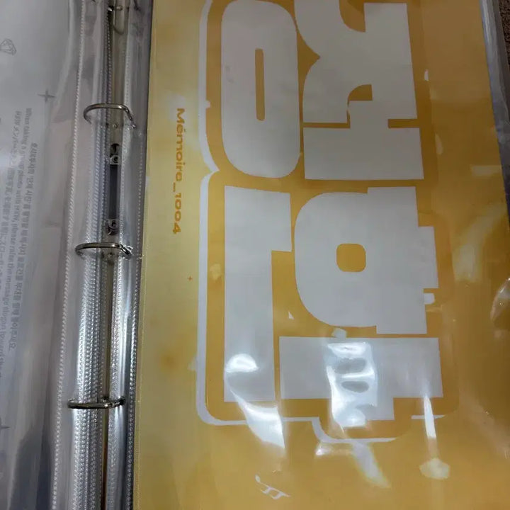[BUNJANG] SEVENTEEN Jeonghan Slogan / 세븐틴 정한 슬로건