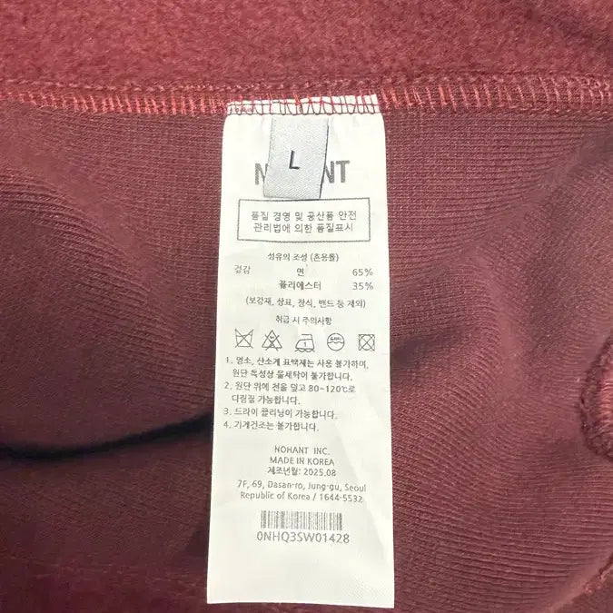 [BUNJANG] NOHANT Burgundy Hoodie Zip-up (Size L) / 노앙 후드집업 L 사이즈