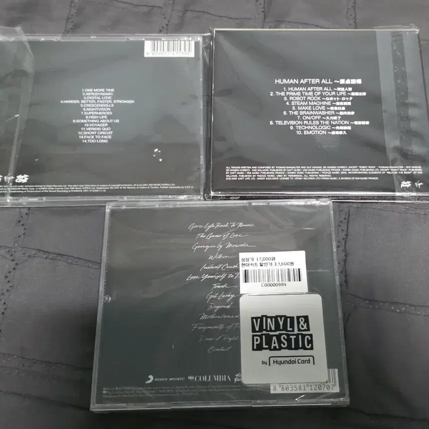 [BUNJANG] Daft Punk 2nd, 3rd, 4th Album Bundle / 다프트펑크(Daft punk) 앨범 2집+3집+4집