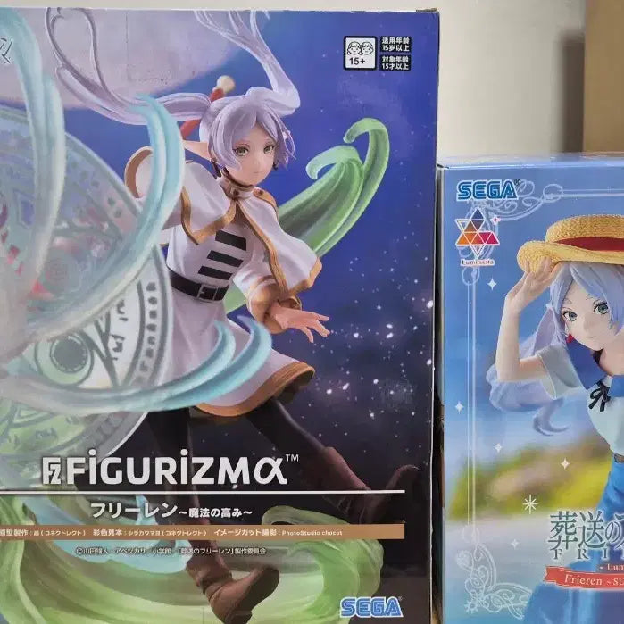 [BUNJANG] Frieren: Beyond Journey&