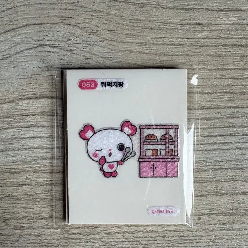 [SOLD OUT] 엔시티위시 위시베이커리 팡 사쿠야 띠부씰 4종 일괄