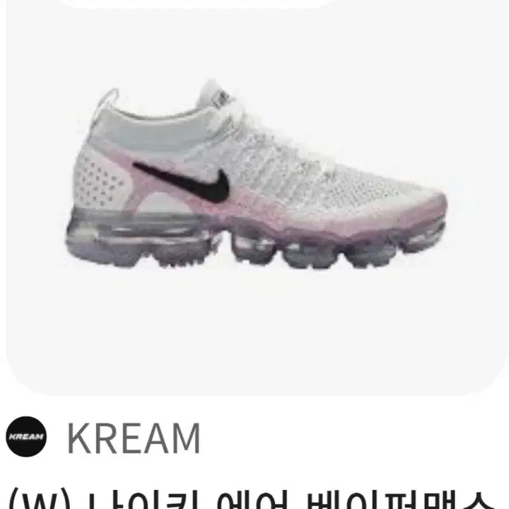 [BUNJANG] Nike Air VaporMax Flyknit 2 Women&