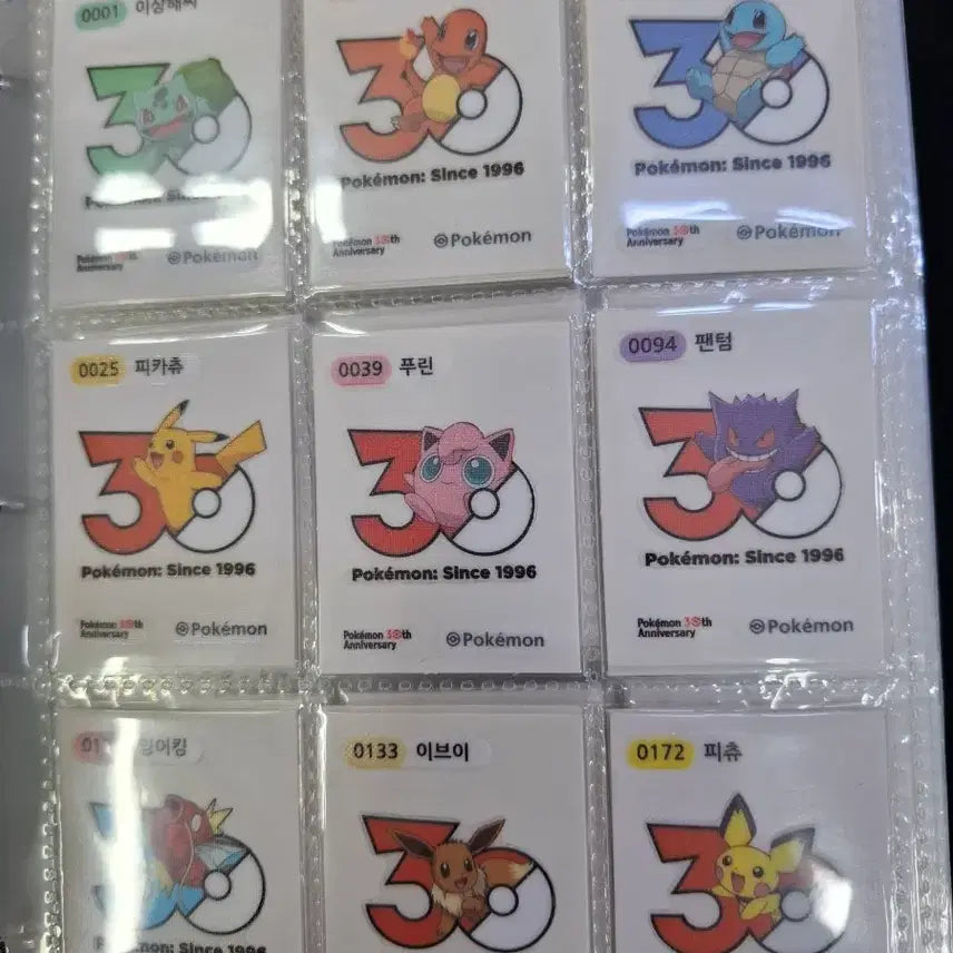 [BUNJANG] Pokemon 30th Anniversary Season 5 Sticker Collection Complete Set / (어린이날특집) 포켓몬 30주년 시즌5 띠부씰 150종 완성본 판매합니다