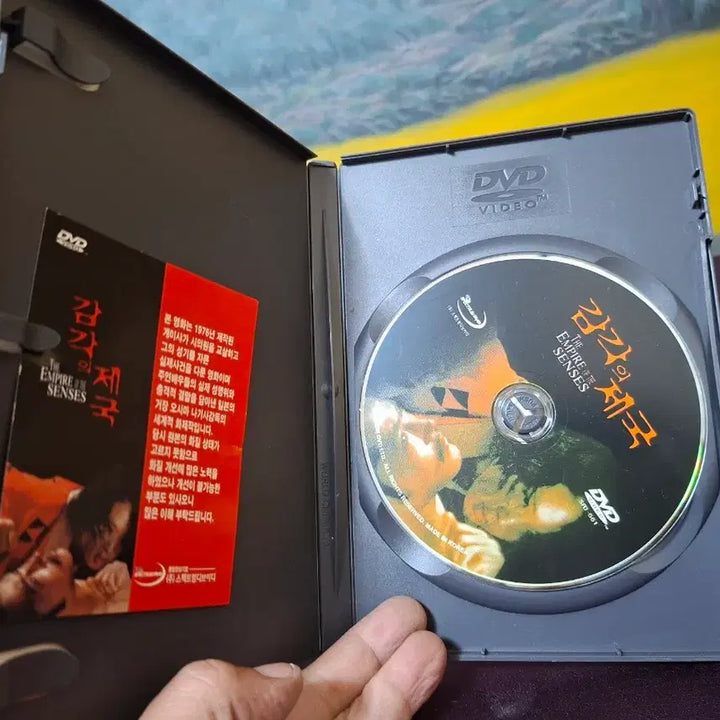 [BUNJANG] Empire of Sensation DVD / 영화계 센세이션 작품 DVD