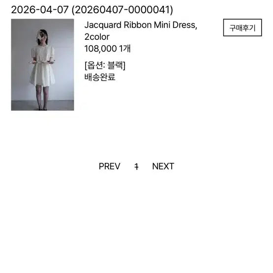 [BUNJANG] Lecon Jacquard Ribbon Mini Dress Black / 르콩 자카드 리본 미니 드레스 블랙 (촬영용)팝니다
