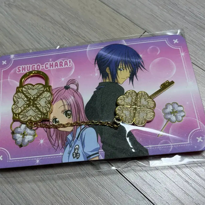[BUNJANG] Shugo Chara! Official Goods Chain Badge / (미개봉) 캐릭캐릭체인지 캐캐체 공굿 체인 뱃지 배지