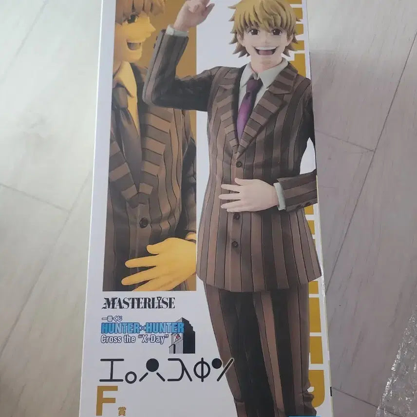 [BUNJANG] Ichiban Kuji Hunter x Hunter Prize F Pariston Figure / 제일복권 헌터x헌터 F상 파리스톤