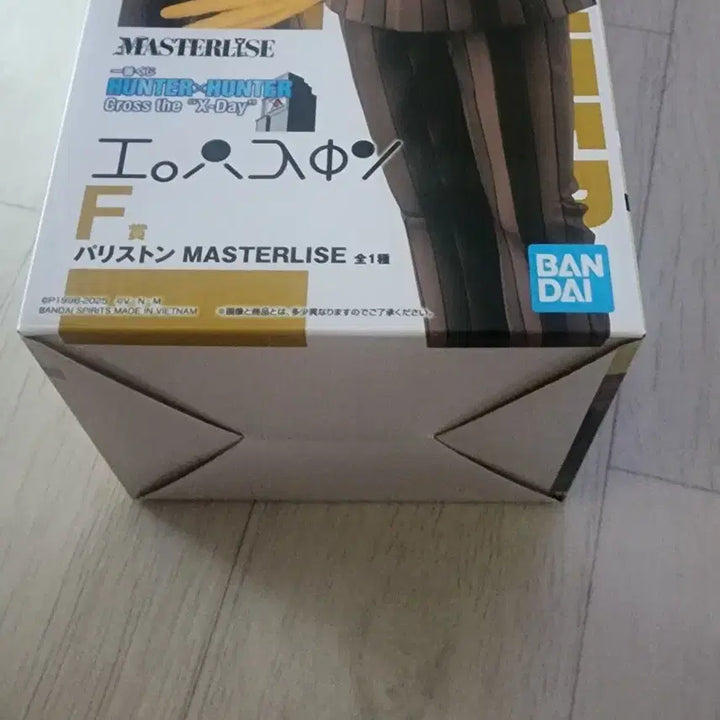 [BUNJANG] Ichiban Kuji Hunter x Hunter Prize F Pariston Figure / 제일복권 헌터x헌터 F상 파리스톤