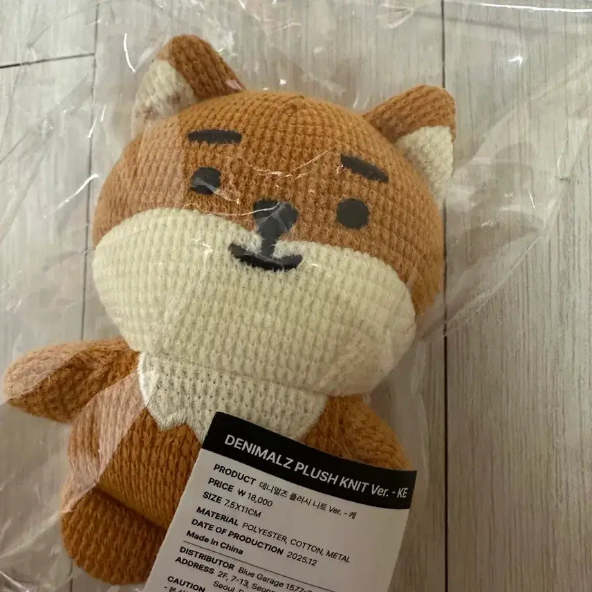 [BUNJANG] Day6 Knit Case Sealed / 데이식스 니트 케