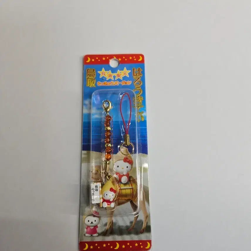 [BUNJANG] Sanrio Classic Kitty Desert Strut Beaded Strap (2004) / 고전키티 스트랩 비즈