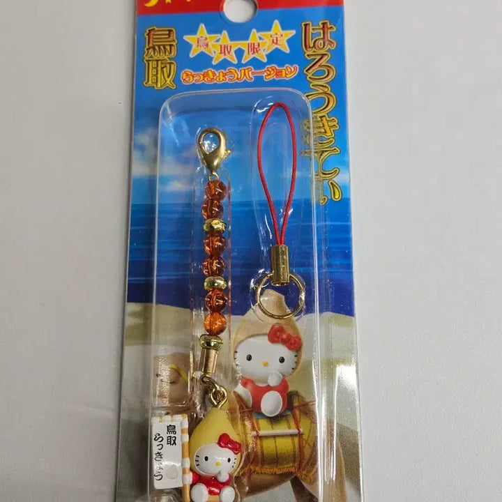 [BUNJANG] Sanrio Classic Kitty Desert Strut Beaded Strap (2004) / 고전키티 스트랩 비즈