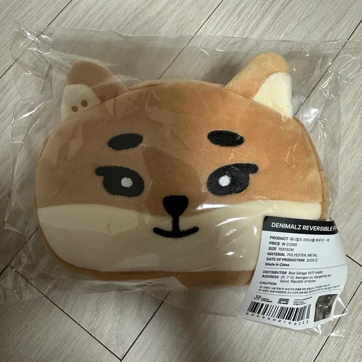 [BUNJANG] Day6 Pouch Case Sealed / 데이식스 파우치 케