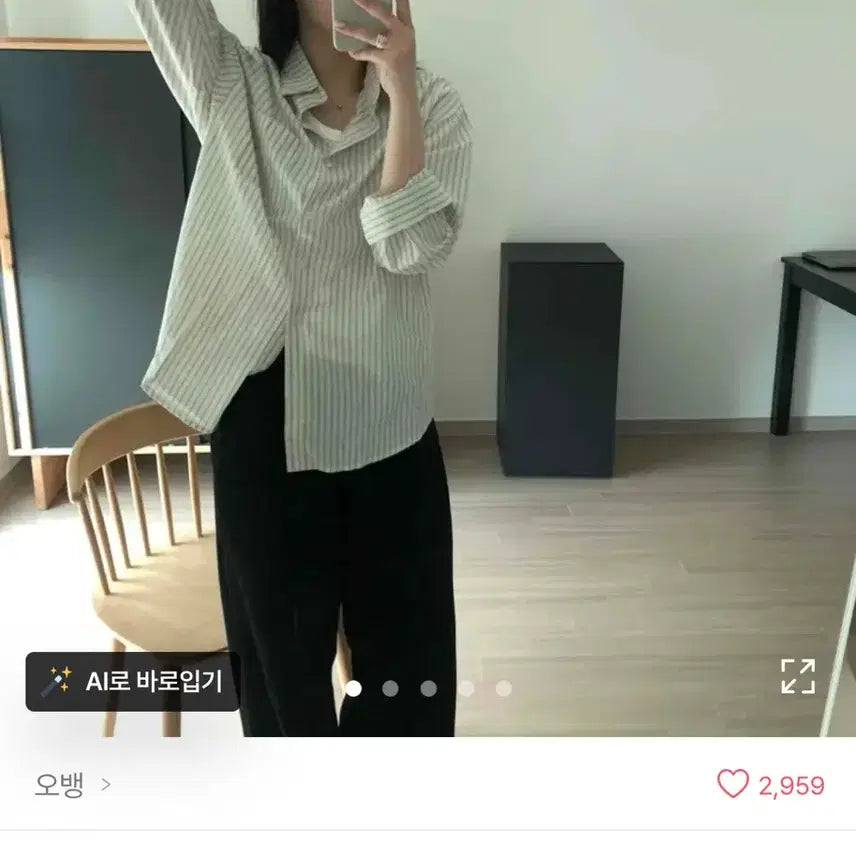 [BUNJANG] Stripe Loose Fit Shirt / 스트라이프 셔츠 팔아용