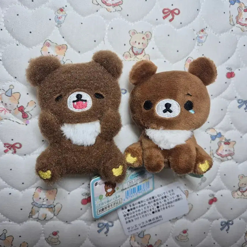 [BUNJANG] Chairoikoguma 10th Anniversary Tenori Bundle Set / 일괄) 챠이로이코구마 10주년 테노리