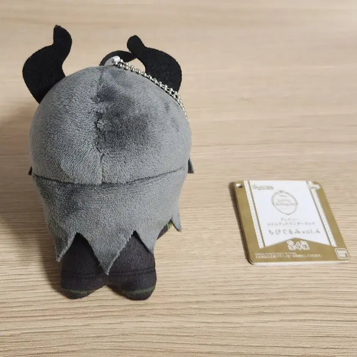[BUNJANG] Twisted-Wonderland Malleus Sportswear Chibi Plush / 트위스테 말레우스 운동복 치비구루미 누이