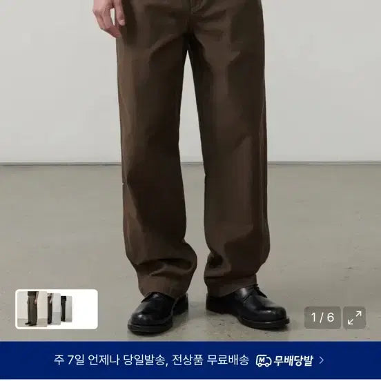 [BUNJANG] Musinsa Standard Back Satin Officer Pants Brown Size 34 / 무탠다드 백사틴 오피서 팬츠 브라운 34사이즈