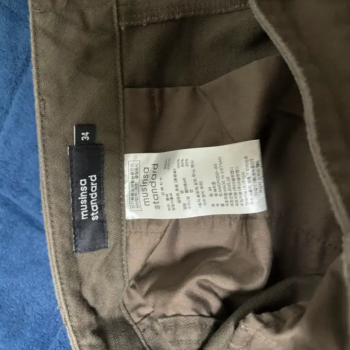 [BUNJANG] Musinsa Standard Back Satin Officer Pants Brown Size 34 / 무탠다드 백사틴 오피서 팬츠 브라운 34사이즈
