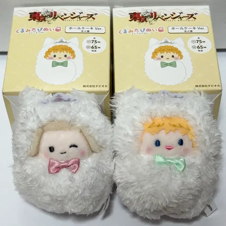 [BUNJANG] Tokyo Revengers Tapi Nui Anya Collection - Mikey &amp; Takemichi Bundle Set / 도쿄리벤저스 도리벤 타피누이 홀케이크 마이키 타케미치 일괄