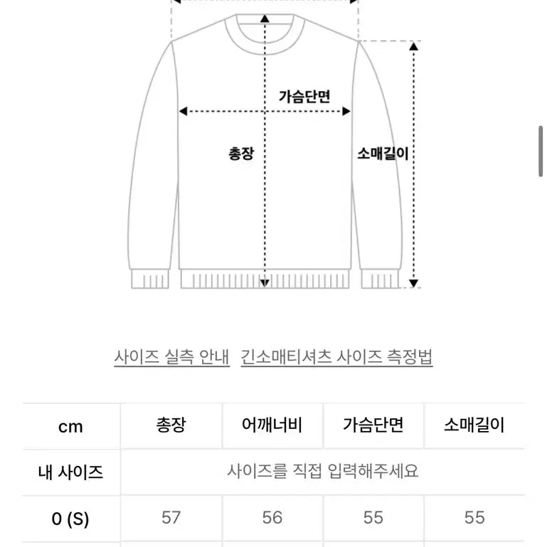 [BUNJANG] Dimitriblack Essential Hairy Round Knit Charcoal / 디미트리블랙 에센셜 헤어리 라운드 니트 차콜