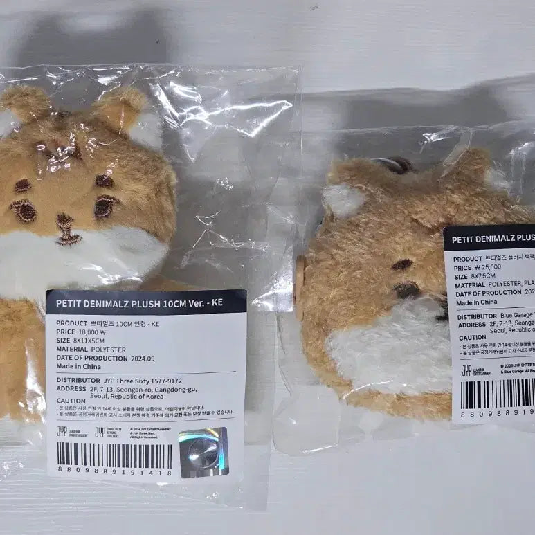 [BUNJANG] Day6 Young K Petit Merz Plush Backpack / 데이식스 쁘띠멀즈 플러시 백팩 영케이