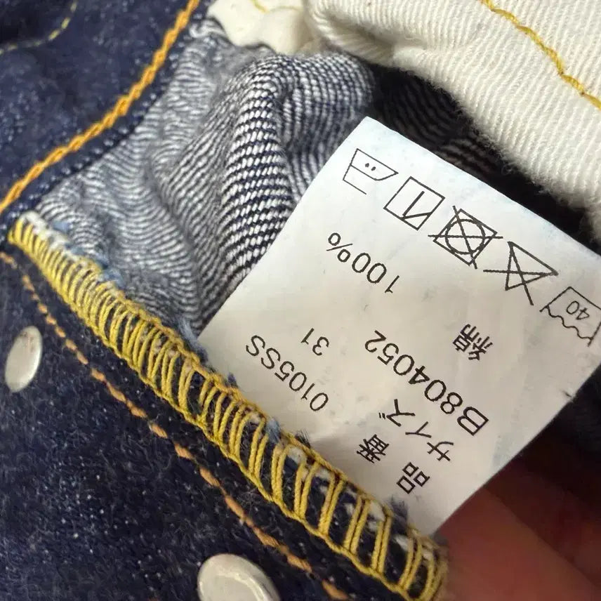 [BUNJANG] Fullcount 0105 Super Smooth Jeans / 풀카운트 0105 슈퍼스무스 31 0105SSW