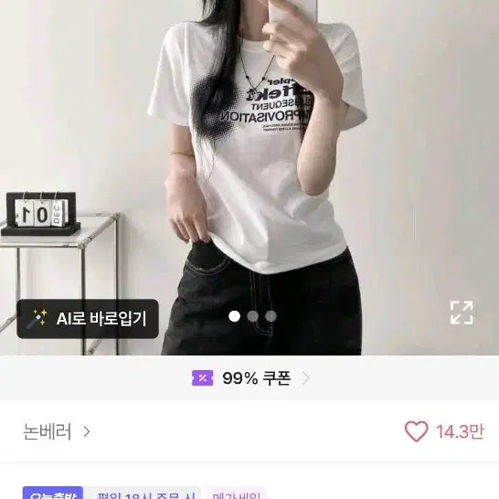 [BUNJANG] Ablley Assorted Apparel and Accessories Bundle / 에이블리 물건 싸게 판매(티셔츠, 바지, 모자, 팔찌, 손목 보호대)