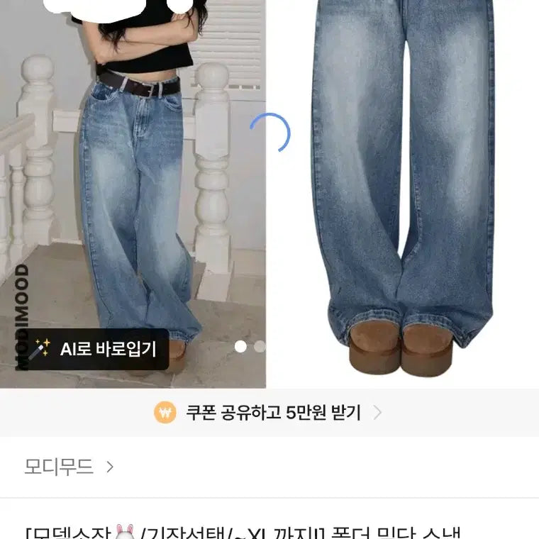 [BUNJANG] Ablley Assorted Apparel and Accessories Bundle / 에이블리 물건 싸게 판매(티셔츠, 바지, 모자, 팔찌, 손목 보호대)
