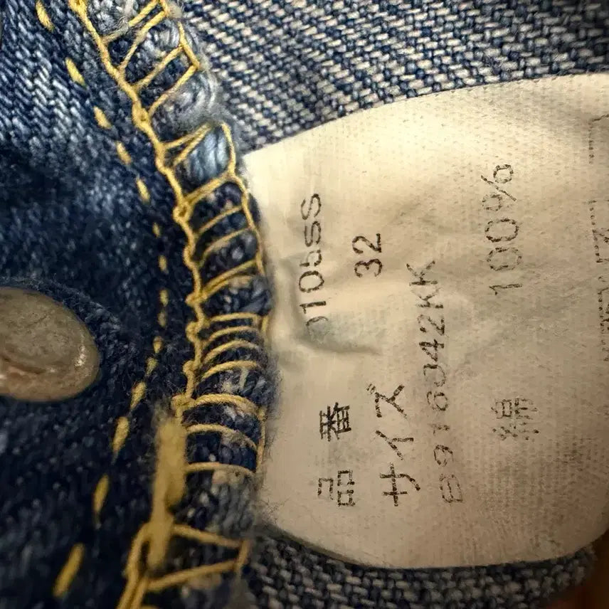 [BUNJANG] Fullcount 0105 Dartford Super Smooth Jeans / 풀카운트 0105 다트포드 슈퍼스무스 32 0105SS
