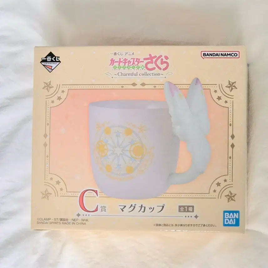 [BUNJANG] Cardcaptor Sakura Ichiban Kuji C Prize Mug Cup / 카드캡터 사쿠라 쿠지 C상 머그컵