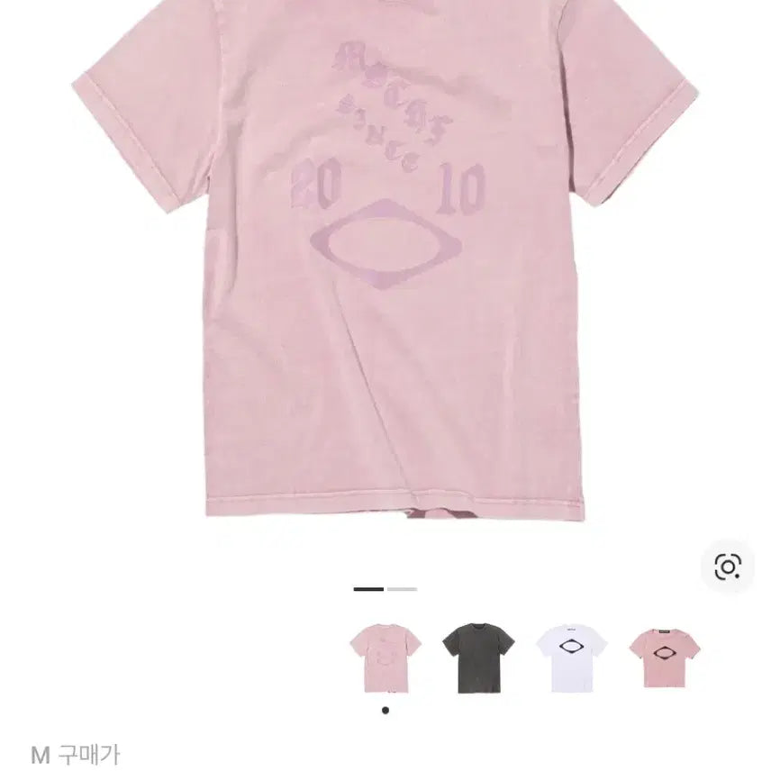 [BUNJANG] Mischief Rhombus Washed T-shirt / 미스치프 롬버스 워시드 티셔츠 반팔