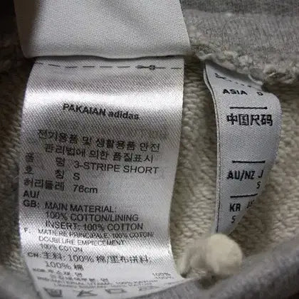 [BUNJANG] Adidas Three-Stripes Sweatshirt Shorts / 아디다스 삼선 맨투맨 반바지 택S 76 허리30