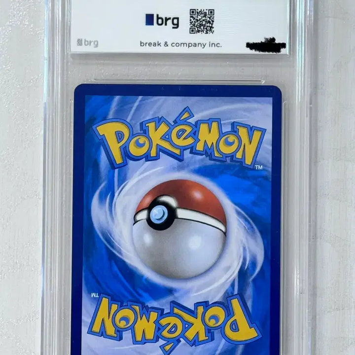 [BUNJANG] Pokemon Card "Pride of Marie" BRG7 Graded / (새상품)포켓몬카드 마리의 프라이드.BRG7