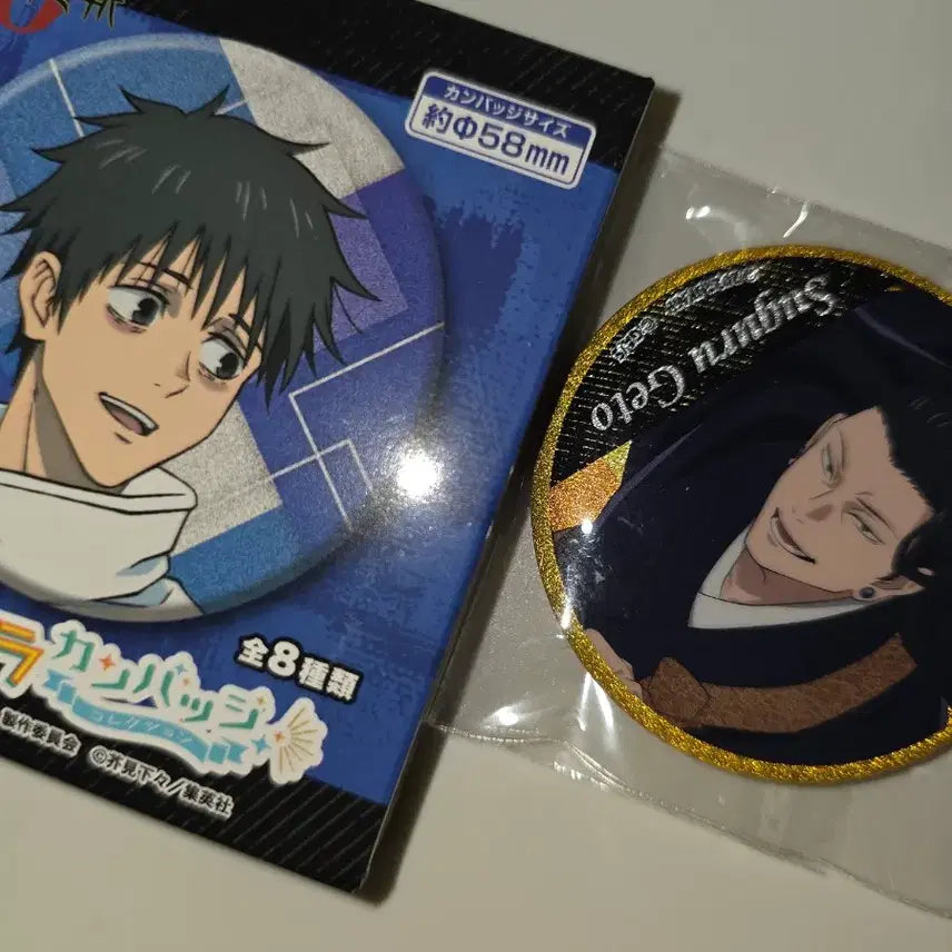 [BUNJANG] Jujutsu Kaisen Geto Glitter Can Badge (Sealed) / 주술회전 캔뱃지 게토 글리터 미개봉 새상품
