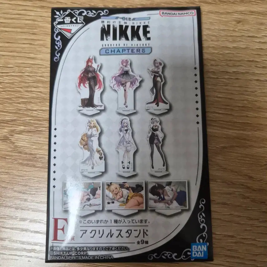 [BUNJANG] Nihke Ichiban Kuji Pri-Batti Acrylic Stand / 니케 제일복권 E상 프리바티