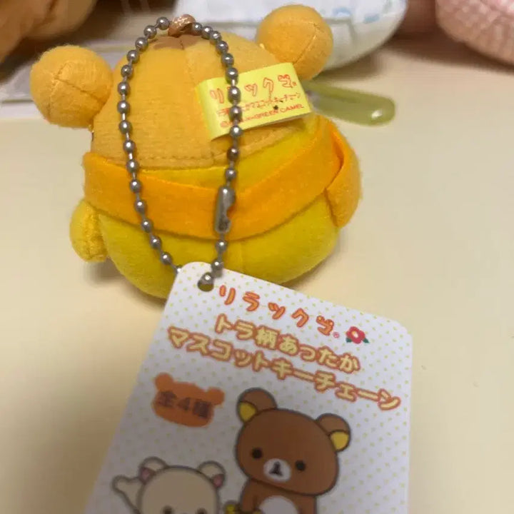 [BUNJANG] Kiiroitori Tiger Costume Plush / 호랑이 키이로이토리