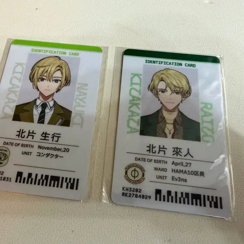 [BUNJANG] AITRY 18trip Employee ID Bundle Set / 에이트리 18trip 사원증 일괄