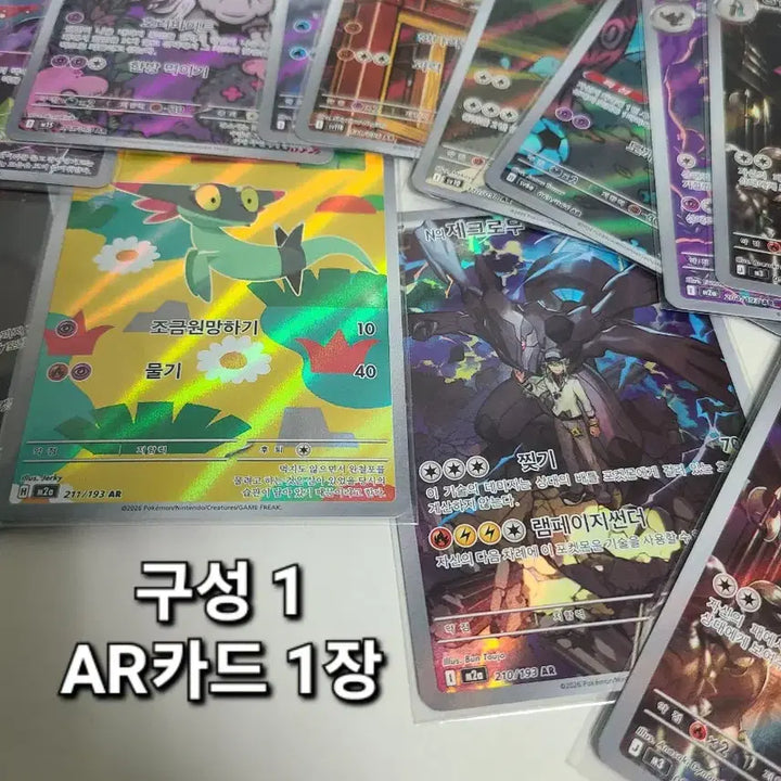 [BUNJANG] Pokemon Card Custom Packs (5 Cards per Pack) / 포켓몬카드 수제팩 판매합니다 (총 5장) 팩당 5000원 잡카드XXX