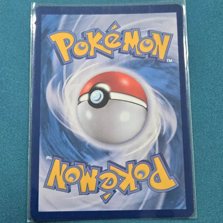 [BUNJANG] Scovillain ex RR [sv8 023/106] Pokémon Card / 스코빌런 ex RR [sv8 023/106] / 포켓몬 카드