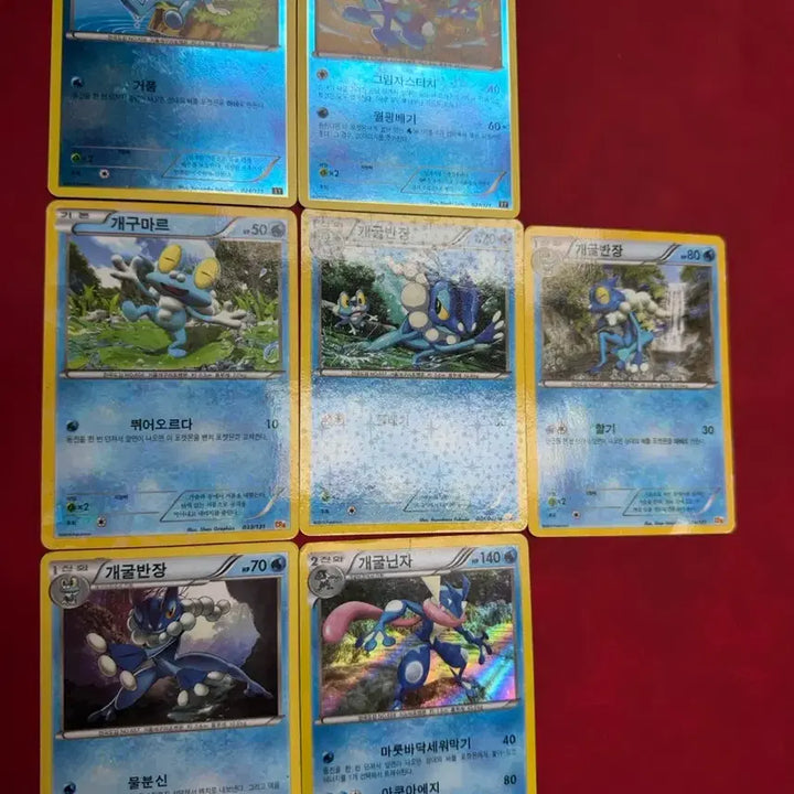 [BUNJANG] Vintage Pokemon Holo Rare Cards (7-Card Set) / 포켓몬 고전 홀로 희귀 카드 개구마르/개굴반장/개굴닌자 7장