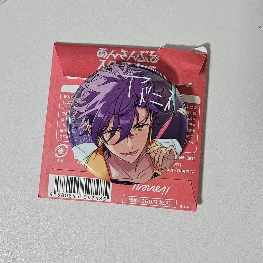 [BUNJANG] Ensemble Stars Adonis 10th Anniversary Can Badge / 앙스타 아도니스 10주년 캔뱃지 뱃지