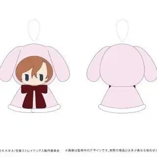 [BUNJANG] Chuya Usagi Cape Plush / 츄야 우사기 케이프 누이
