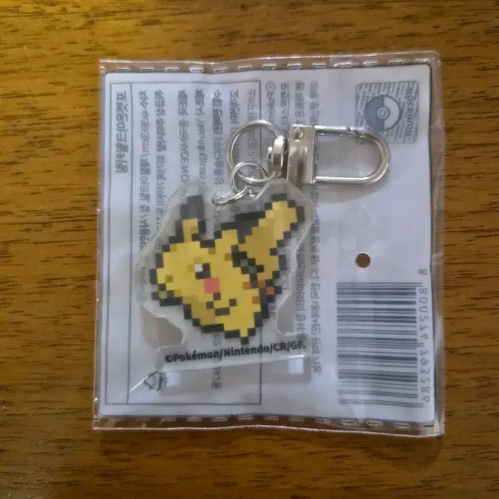 [BUNJANG] CU Pokémon Pikachu Acrylic Keyring / CU 포켓몬 피카츄 아크릴 키링