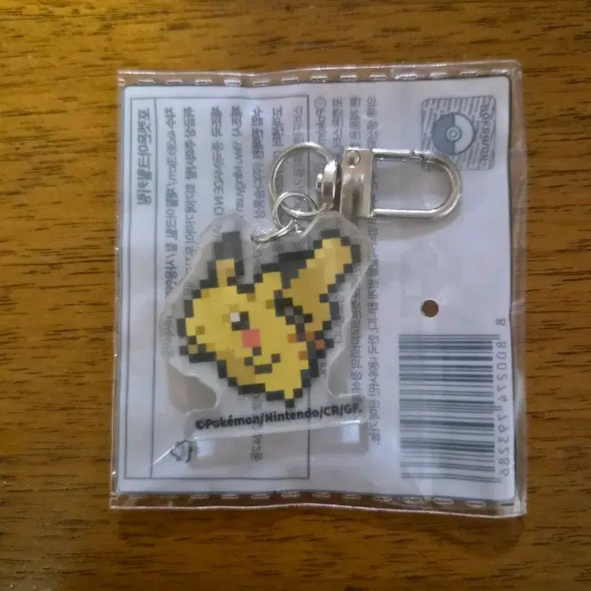 [BUNJANG] CU Pokémon Pikachu Acrylic Keyring / CU 포켓몬 피카츄 아크릴 키링
